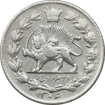 سکه 2000 دینار 1306 خطی - EF40 - رضا شاه