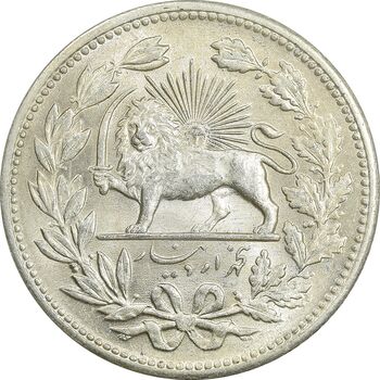 سکه 5000 دینار 1320 خطی - MS62 - مظفرالدین شاه