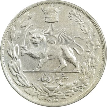 سکه 5000 دینار 1307 تصویری - EF45 - رضا شاه