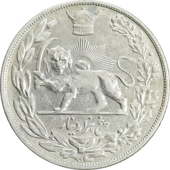 سکه 5000 دینار 1307 تصویری - VF35 - رضا شاه