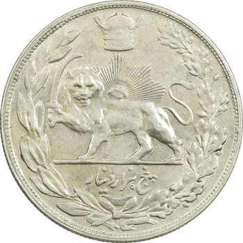 سکه 5000 دینار 1308 تصویری - AU50 - رضا شاه