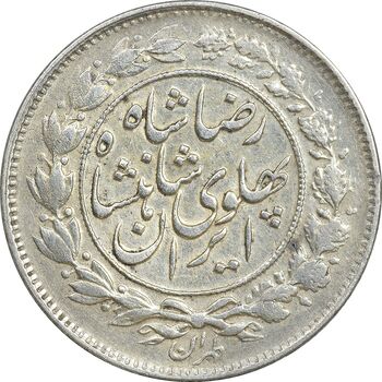 سکه 1000 دینار 1306 خطی - EF45 - رضا شاه