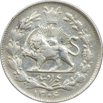 سکه 1000 دینار 1306 خطی - EF45 - رضا شاه