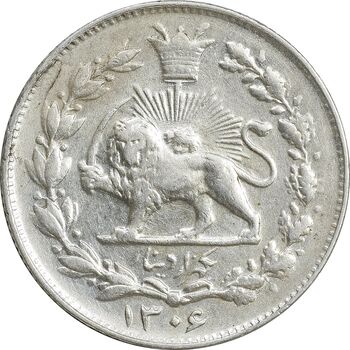 سکه 1000 دینار 1306 خطی - EF40 - رضا شاه