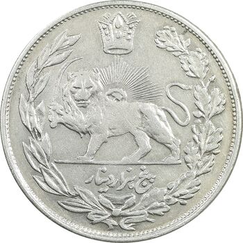 سکه 5000 دینار 1335 تصویری - VF35 - احمد شاه