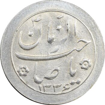 سکه شاباش خروس 1336 - MS62 - محمد رضا شاه