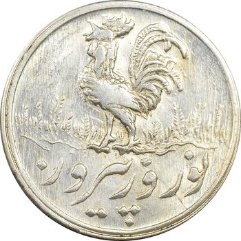 سکه شاباش خروس 1337 - MS63 - محمد رضا شاه
