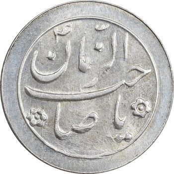 سکه شاباش خروس بدون تاریخ - MS63 - محمد رضا شاه