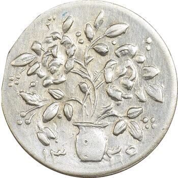 سکه شاباش گلدان 1336 - MS61 - محمد رضا شاه
