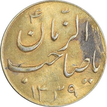 سکه شاباش گلدان 1339 طلایی (صاحب الزمان) - MS62 - محمد رضا شاه