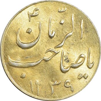 سکه شاباش گلدان 1339 طلایی (صاحب الزمان) - MS63 - محمد رضا شاه
