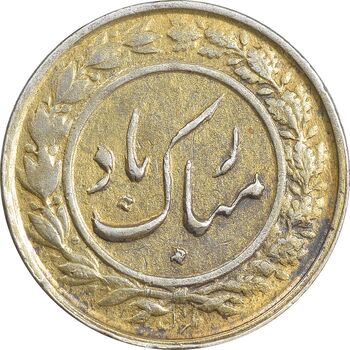 سکه شاباش گلدان بدون تاریخ (طلایی) - AU58 - محمد رضا شاه