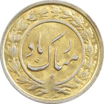 سکه شاباش گلدان بدون تاریخ (طلایی) - MS63 - محمد رضا شاه