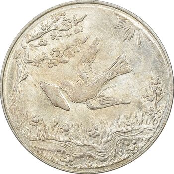 سکه شاباش کبوتر 1329 - MS63 - محمد رضا شاه