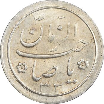 سکه شاباش خروس 1333 تاریخ 2 رقمی - MS62 - محمد رضا شاه
