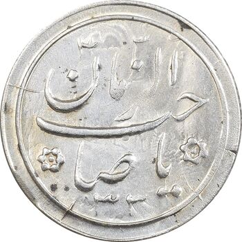 سکه شاباش خروس 1333 تاریخ 2 رقمی - MS62 - محمد رضا شاه