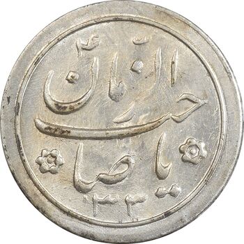 سکه شاباش خروس 1333 تاریخ 2 رقمی - MS61 - محمد رضا شاه