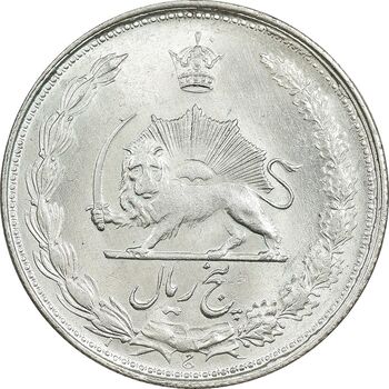 سکه 5 ریال 1328 - MS62 - محمد رضا شاه