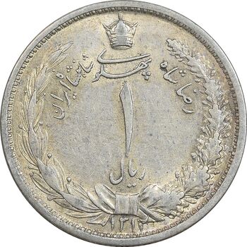سکه 1 ریال 1312 - AU58 - رضا شاه