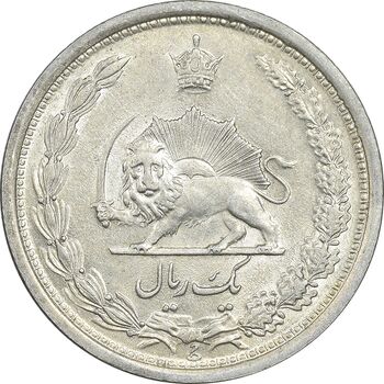 سکه 1 ریال 1312 - AU58 - رضا شاه