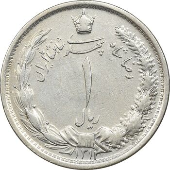 سکه 1 ریال 1312 - VF35 - رضا شاه