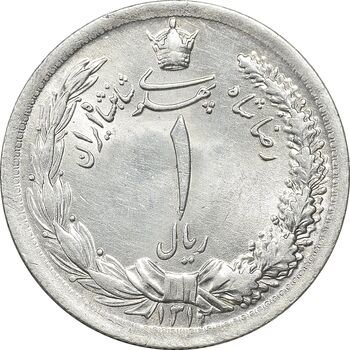 سکه 1 ریال 1312 - MS62 - رضا شاه