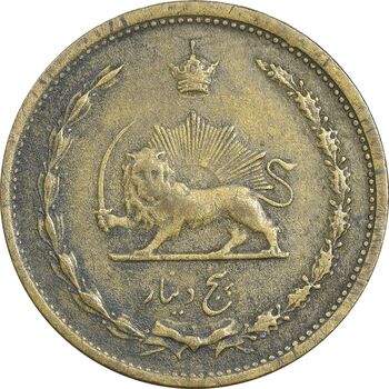 سکه 5 دینار 1320 برنز - EF40 - رضا شاه
