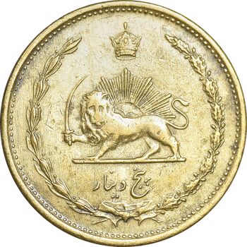 سکه 5 دینار 1320 برنز - VF35 - رضا شاه