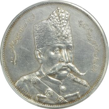 مدال یادبود بازدید بروکسل 1318 - UNC - مظفرالدین شاه