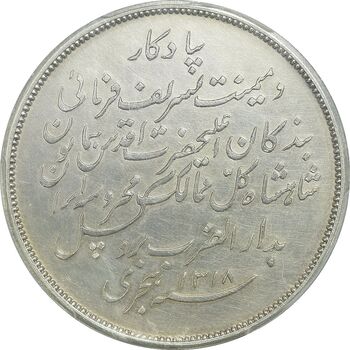 مدال یادبود بازدید بروکسل 1318 - UNC - مظفرالدین شاه