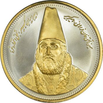 مدال یادبود امیر کبیر 1387 - با جعبه فابریک - MS66 - جمهوری اسلامی