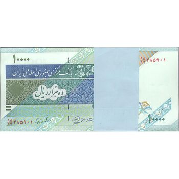 بسته اسکناس 10000 ریال امام (محمدخان - نوربخش) - UNC - جمهوری اسلامی