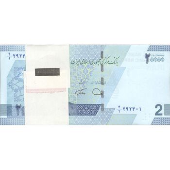 بسته اسکناس 20000 ریال (دژپسند - همتی) - UNC - جمهوری اسلامی
