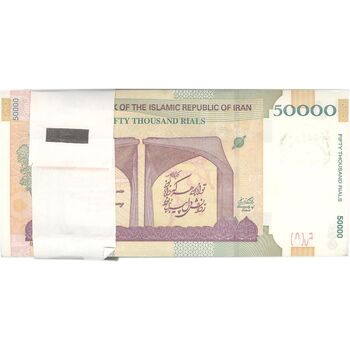 بسته اسکناس 50000 ریال (طیب نیا - سیف) سر در دانشگاه تهران - UNC - جمهوری اسلامی