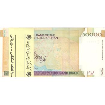 بسته اسکناس 50000 ریال (طیب نیا - سیف) نوار 50000 - UNC - جمهوری اسلامی