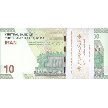 بسته اسکناس 100000 ریال (خاندوزی - فرزین) شماره دو قلو - UNC - جمهوری اسلامی