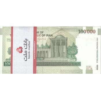 بسته اسکناس 100000 ریال (حسینی - بهمنی) نخ نوع 2 - UNC - جمهوری اسلامی