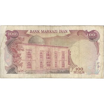 اسکناس 100 ریال سورشارژی (یگانه - خوش کیش) مهر شیر و خورشید - تک - VF30 - جمهوری اسلامی