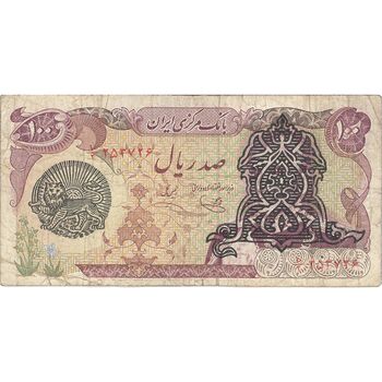 اسکناس 100 ریال سورشارژی (یگانه - خوش کیش) مهر شیر و خورشید - تک - VF25 - جمهوری اسلامی