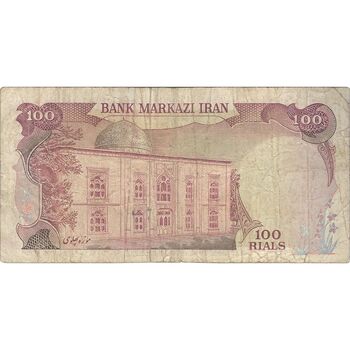 اسکناس 100 ریال سورشارژی (یگانه - خوش کیش) مهر شیر و خورشید - تک - VF25 - جمهوری اسلامی