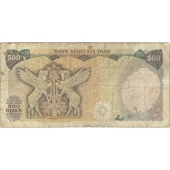 اسکناس 500 ریال سورشارژی (یگانه - خوش کیش) مهر جمهوری - تک - VF25 - جمهوری اسلامی