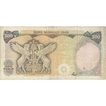 اسکناس 500 ریال سورشارژی (یگانه - خوش کیش) بدون مهر - تک - EF40 - جمهوری اسلامی