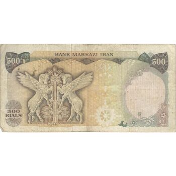 اسکناس 500 ریال سورشارژی (یگانه - خوش کیش) مهر جمهوری - تک - VF30 - جمهوری اسلامی