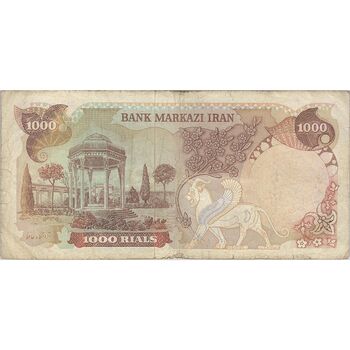 اسکناس 1000 ریال سورشارژی (یگانه - خوش کیش) مهر جمهوری - تک - VF35 - جمهوری اسلامی