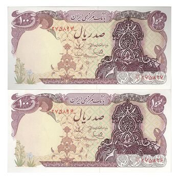 اسکناس 100 ریال سورشارژی (یگانه - مهران) بدون مهر - جفت - UNC63 - جمهوری اسلامی
