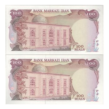 اسکناس 100 ریال سورشارژی (یگانه - مهران) بدون مهر فیلیگران - مهر کم رنگ - جفت - UNC64 - جمهوری اسلامی