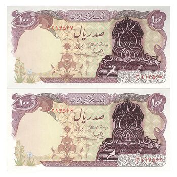اسکناس 100 ریال سورشارژی (یگانه - مهران) بدون مهر فیلیگران - ارور مهر - جفت - UNC64 - جمهوری اسلامی