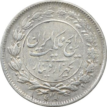 سکه 1000 دینار 1304 رایج - EF45 - رضا شاه