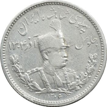 سکه 1000 دینار 1306 تصویری - EF45 - رضا شاه