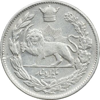 سکه 1000 دینار 1306 تصویری - EF45 - رضا شاه